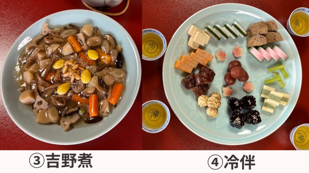 根菜を煮て吉野葛でとろみをつけた吉野煮と冷伴（もどき料理）がそれぞれ綺麗に大皿に盛り付けられている。