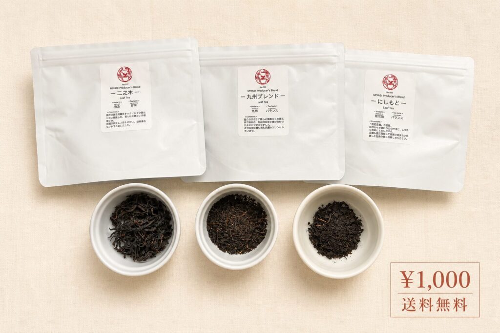 雅紅茶3種のパッケージと茶葉を並べた商品紹介画像。
クリーム色の背景の上に、白いパッケージ3袋と、それぞれ異なる茶葉を入れた白い器を配置。商品ラベルが見やすく映るシンプルで上品なデザイン。右下には赤茶色の文字で「¥1,000 送料無料」と表示されている。
