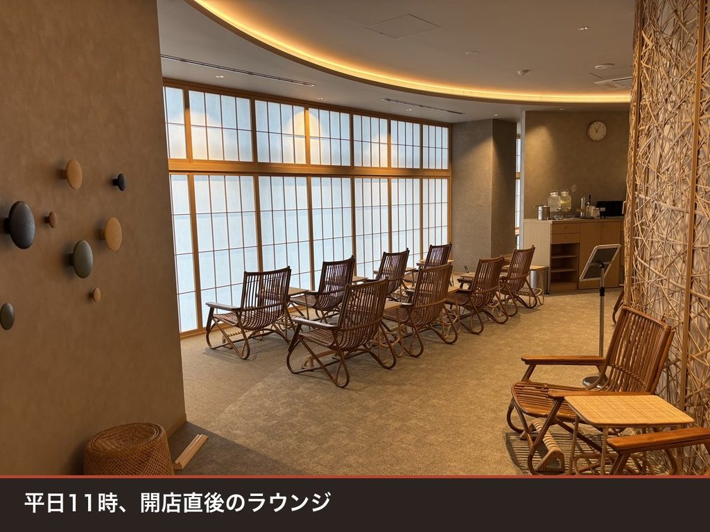 TOTOPA都立明治公園店 女性フロアのラウンジ 開店直後で人がいない
