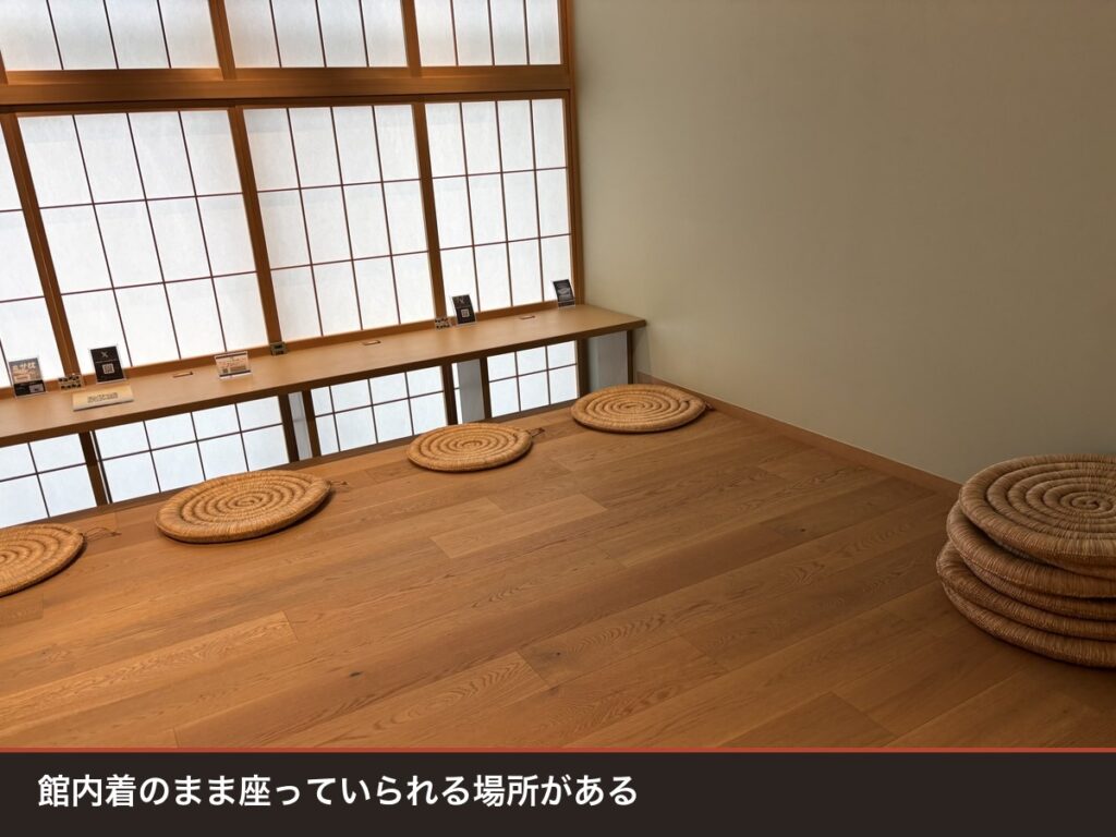 TOTOPA女性フロアの静かな部屋 板の間に丸い編み座布団が並ぶ