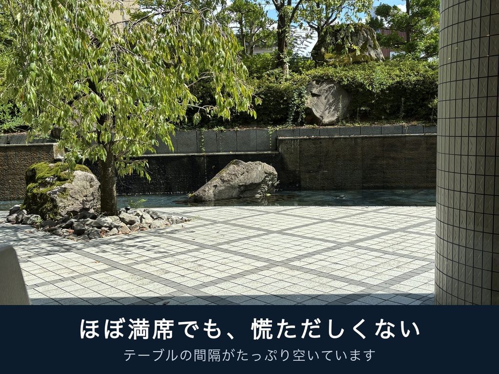 ミラヴェールの窓から見える庭 席の間隔が広い店内