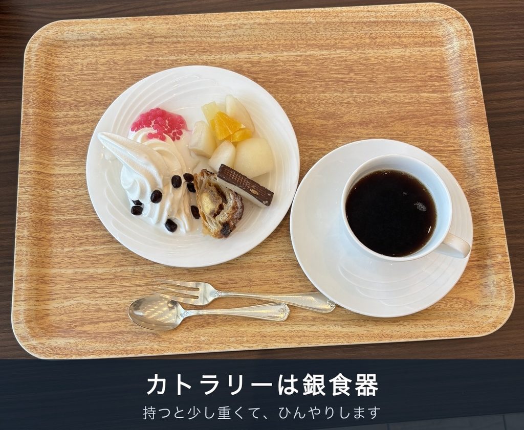 ミラヴェールのデザートとコーヒー 銀のフォークとスプーン