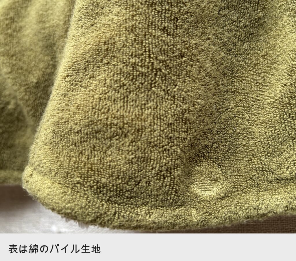 tot/now サウナハットの表地 綿のパイル生地のアップ