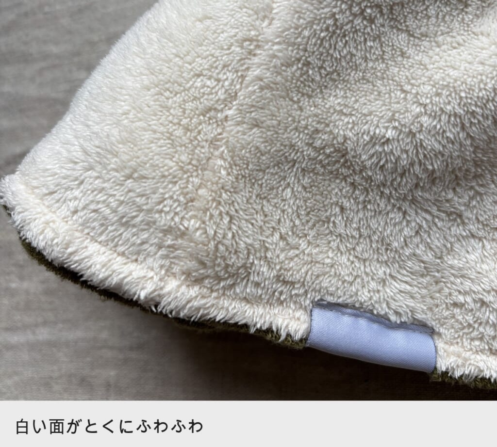 tot/now サウナハット 内側のマイクロファイバー生地のアップ