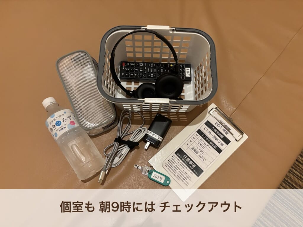 こみちの湯 ほのか 個室 チェックアウト 朝9時